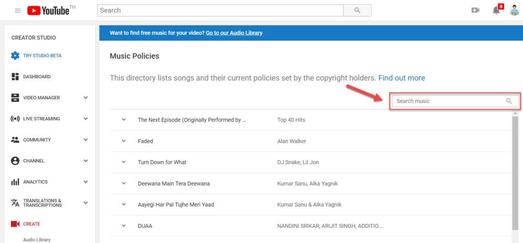 ลิขสิทธิ์เพลง วิธีการเช็คแบบง่ายๆ จะได้ไม่โดนปิดช่อง - เสกสรร ปั้น Youtube